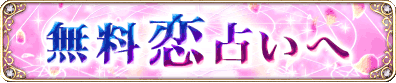 無料サイト